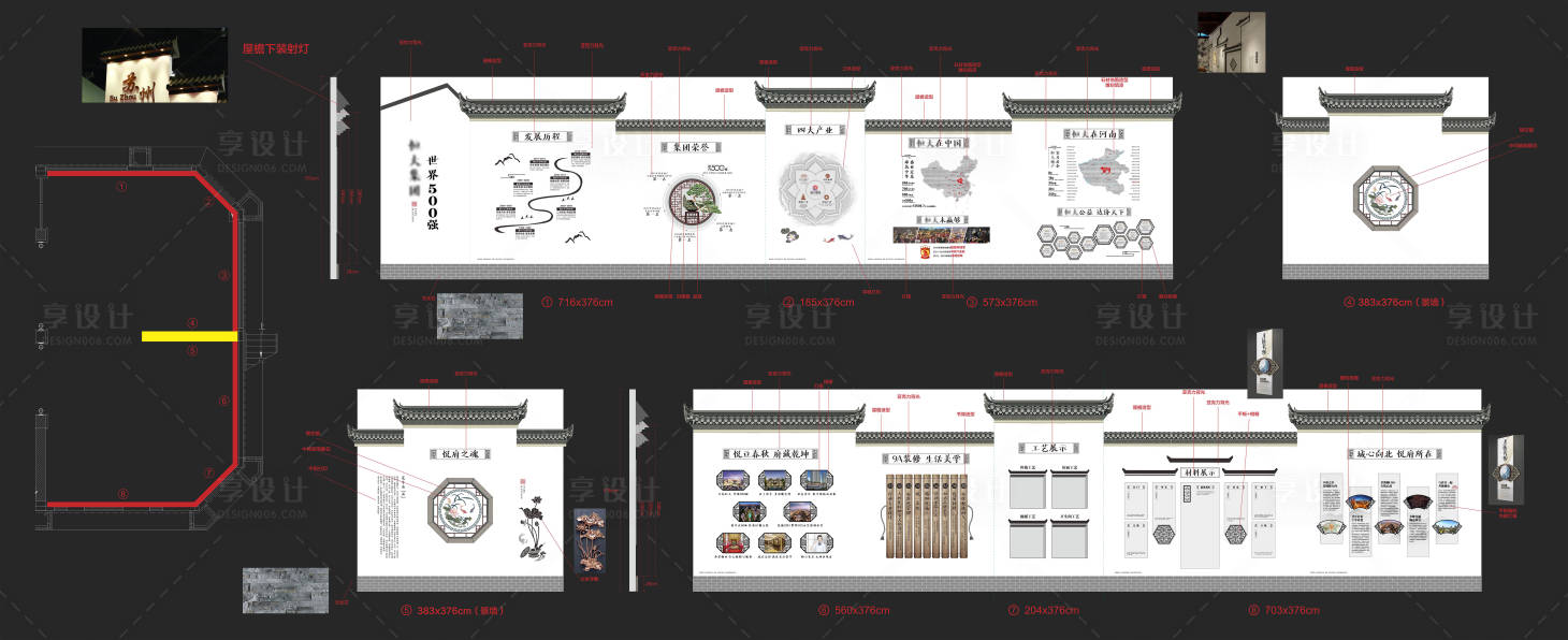 源文件下载【享设计】搜索编号：91470026404429516【房地产品牌工法墙展示广告展板】