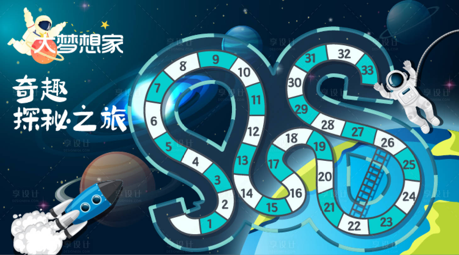 源文件下载【享设计】搜索编号：23640026552974033【儿童航天天文活动展板】