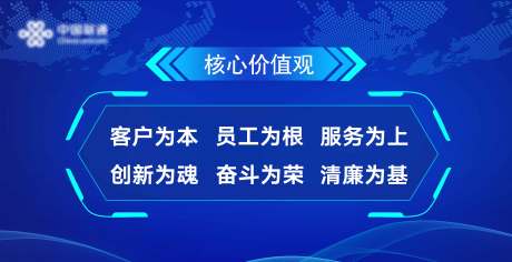 源文件下载【会议科技活动背景板】编号：68920026457355199