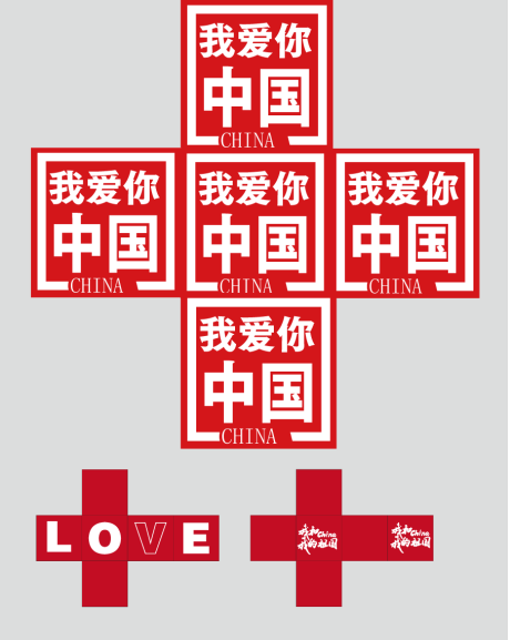 源文件下載【享設計】搜索編號：41950026507683026【活動盒子設計】