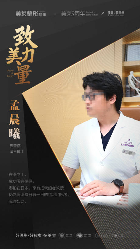 源文件下载【海报设计】编号：32790026381384546