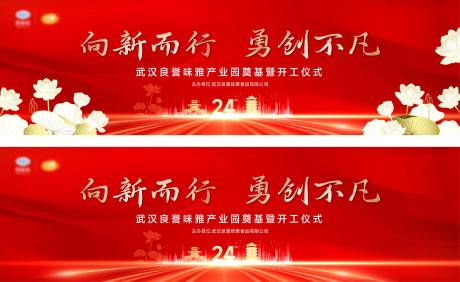 源文件下載【主背景 】編號：50720026103321035