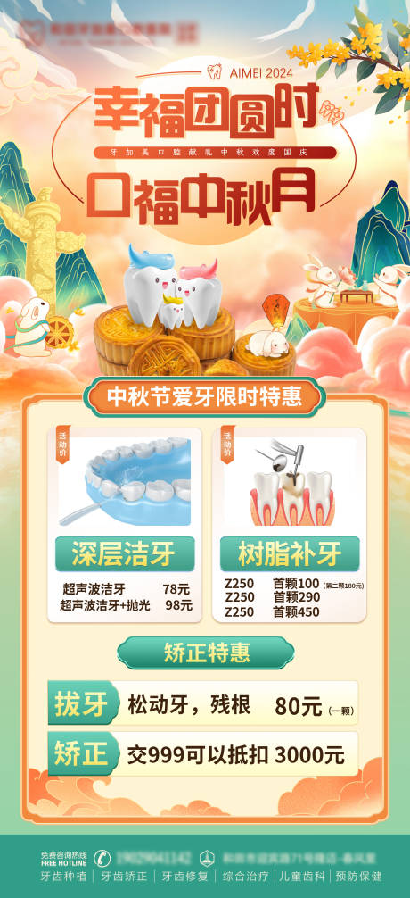 源文件下载【幸福团圆时 】编号：17110026186828512