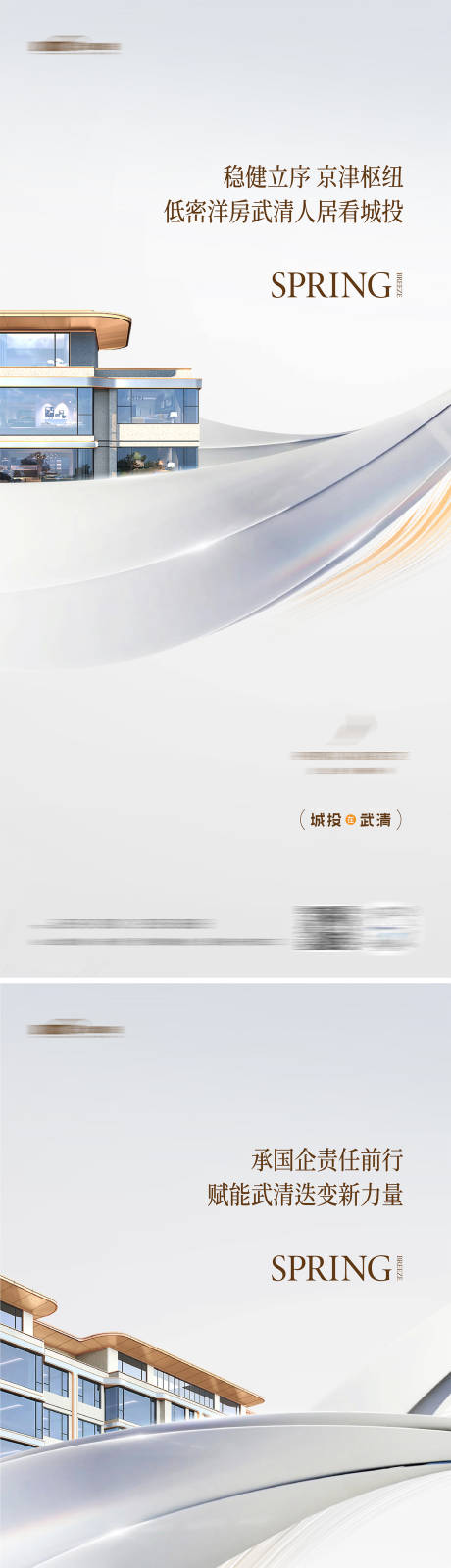 源文件下載【價值點海報】編號：50050026150941877