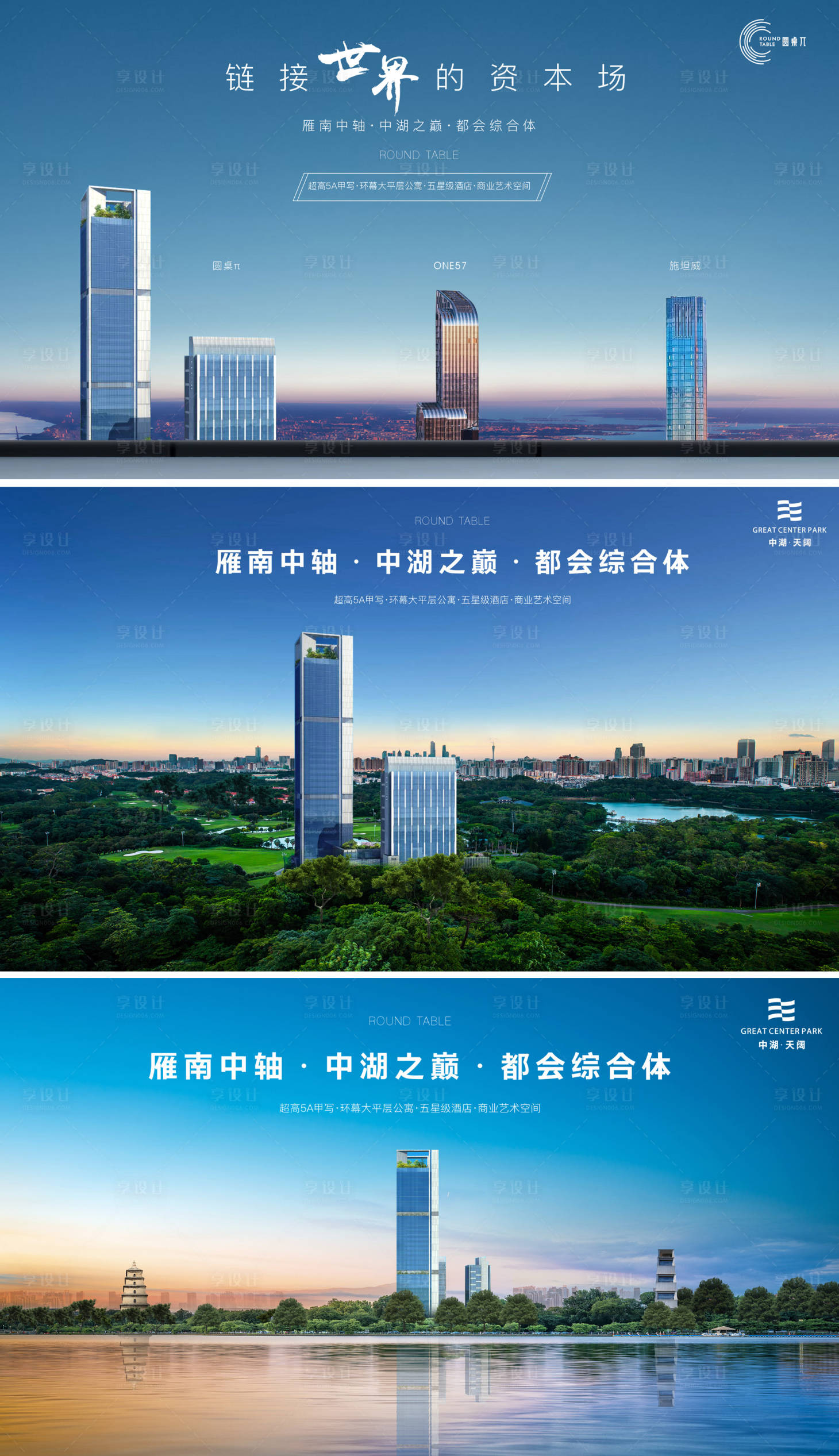 源文件下載【享設(shè)計(jì)】搜索編號：96500026260424060【綜合體辦公展板】