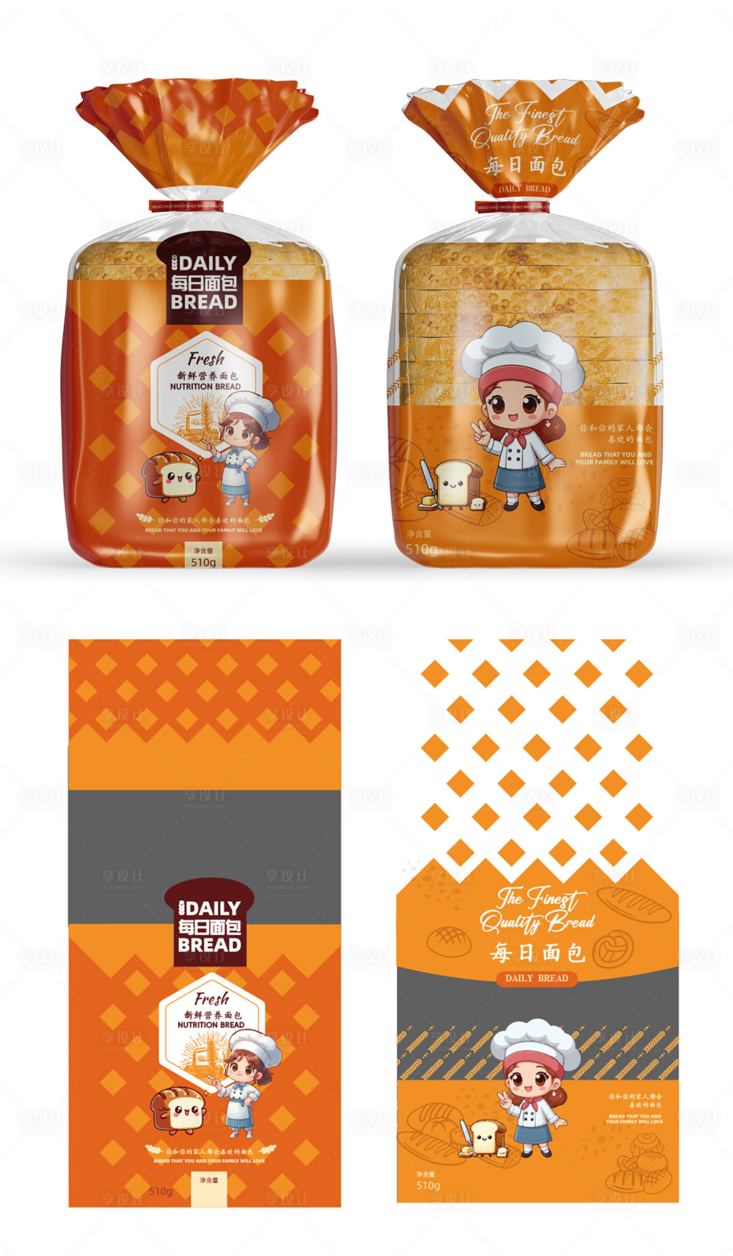 源文件下载【享设计】搜索编号：22560026520712242【面包包装透明袋设计】