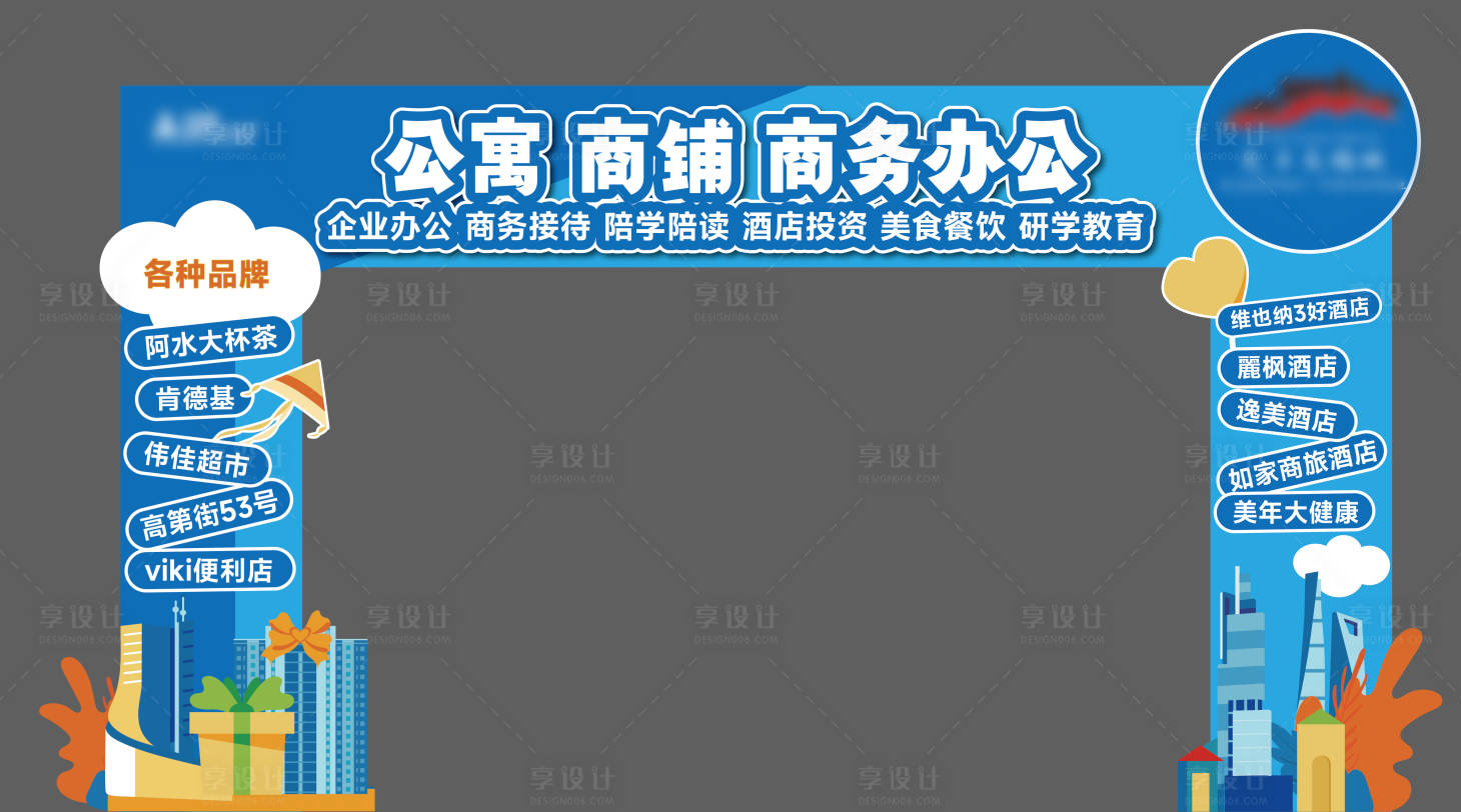 源文件下载【享设计】搜索编号：78490026278226185【龙门架】