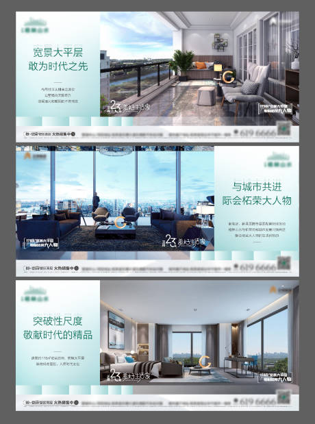 源文件下載【地產價值點系列】編號：37690026209903619