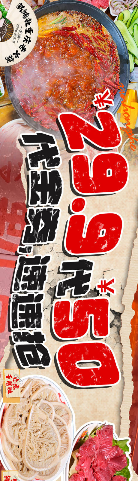 源文件下載【大眾點評 】編號：52920026274176515