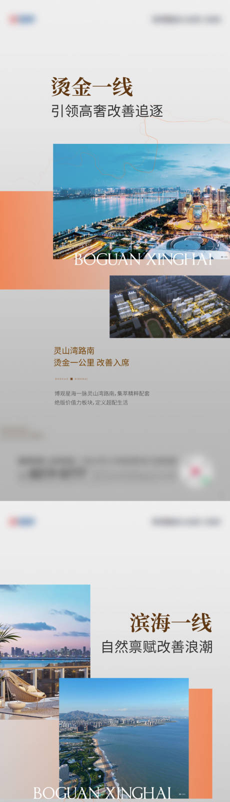 源文件下載【享設計】搜索編號：33720026370798421【價值】
