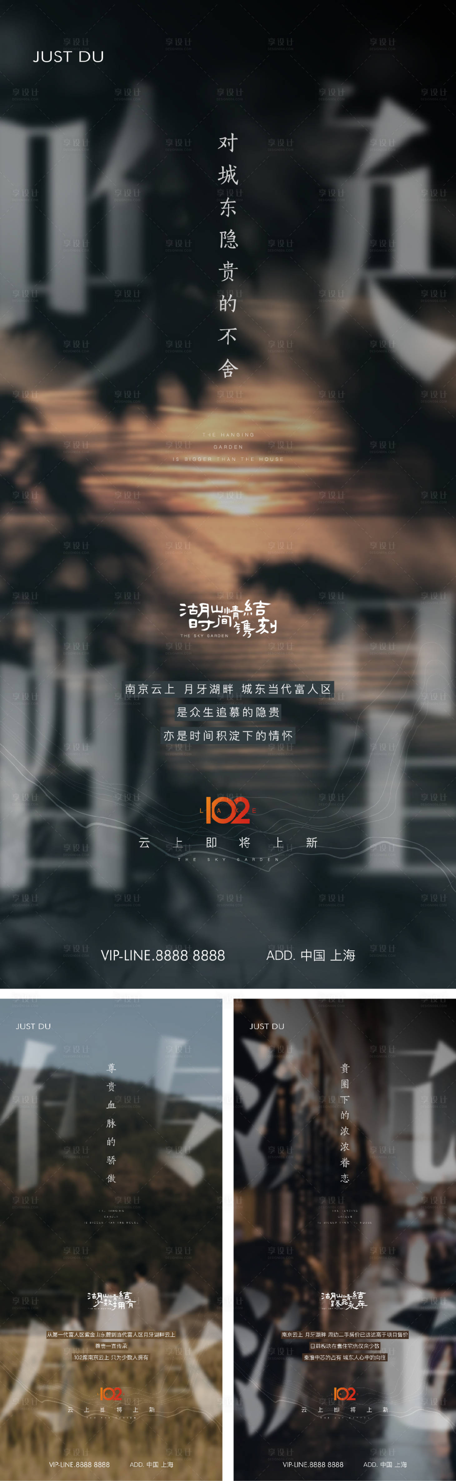 源文件下载【享设计】搜索编号：46940026269234647【起势】