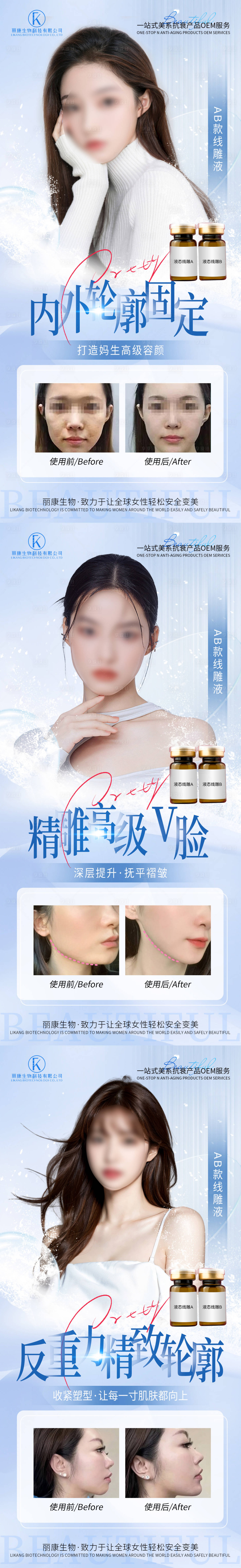 源文件下载【AB线雕海报】编号：60780026535655516