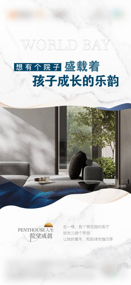 源文件下载【地产价值点】编号：78990026200292750