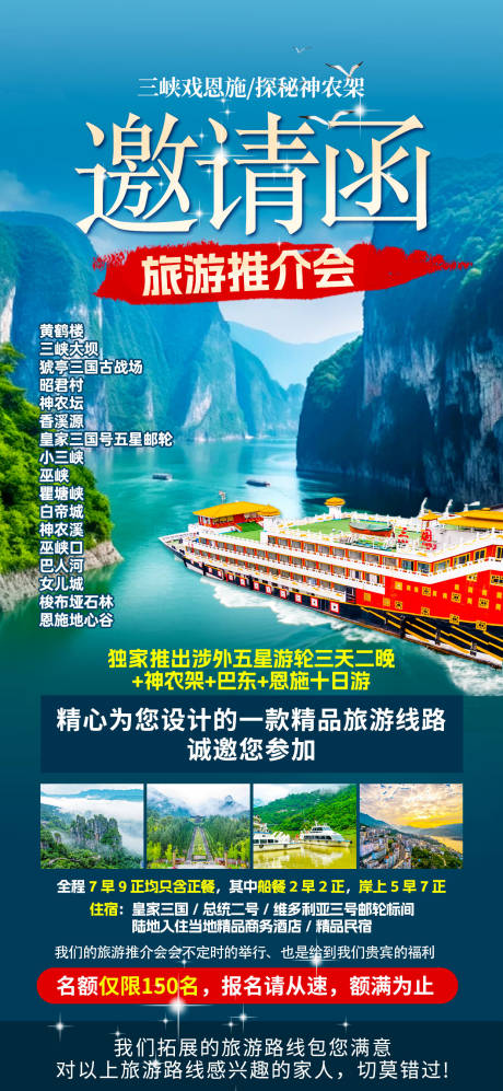源文件下載【享設計】搜索編號：59500026105108588【三峽 】