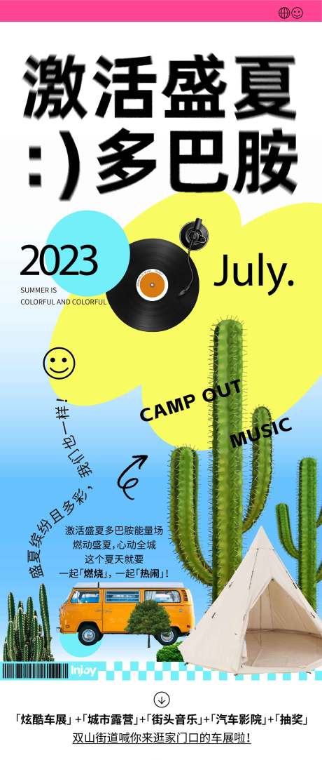 源文件下载【多巴胺  】编号：87320026261051039