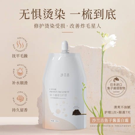 源文件下载【享设计】搜索编号：66970026446184533【主图海报】