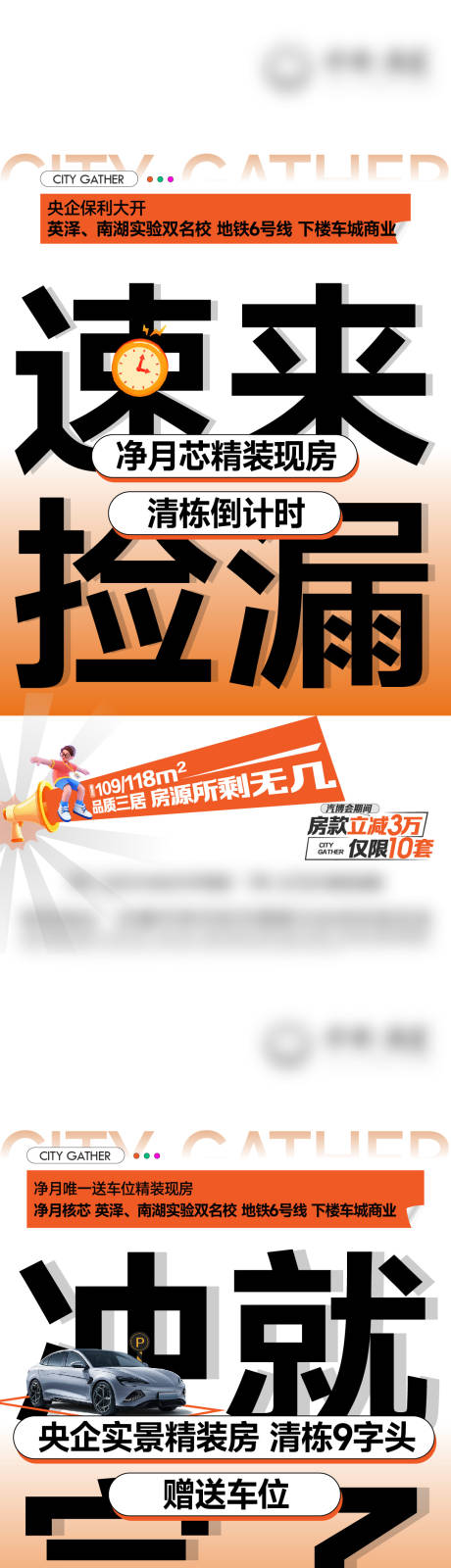 源文件下載【渠道單圖】編號：47610026158513931