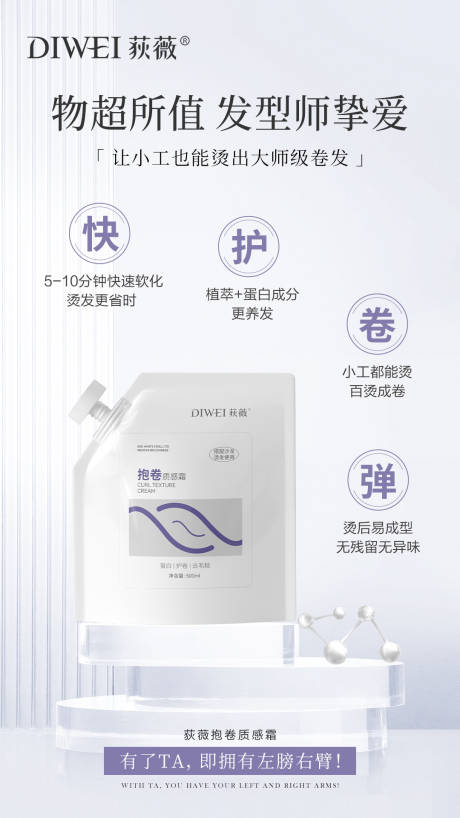 源文件下載【產(chǎn)品海報】編號：92760026178866662
