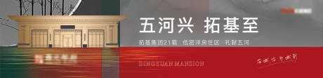 源文件下載【戶外海報】編號：88650026414189878