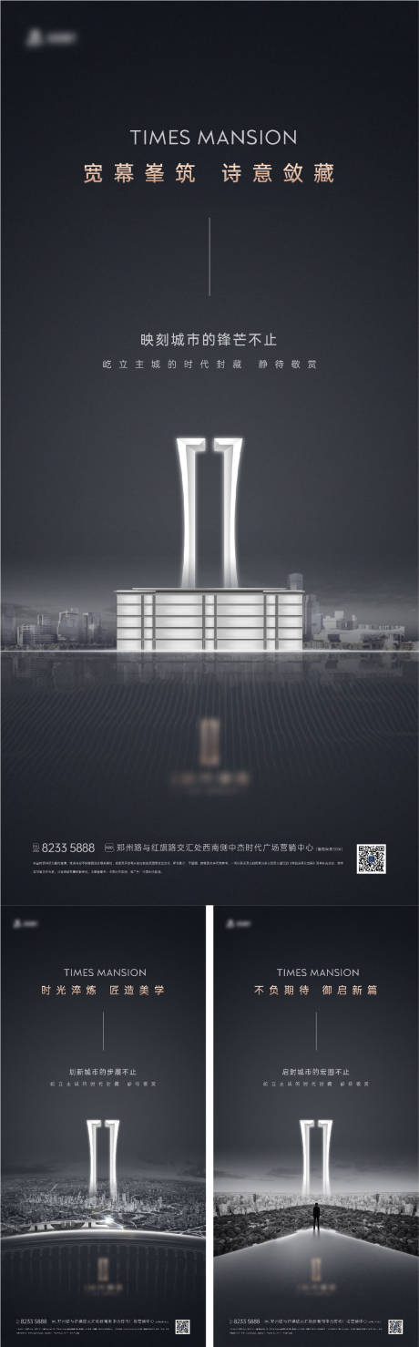 源文件下載【地產(chǎn) 】編號：34820026338263432