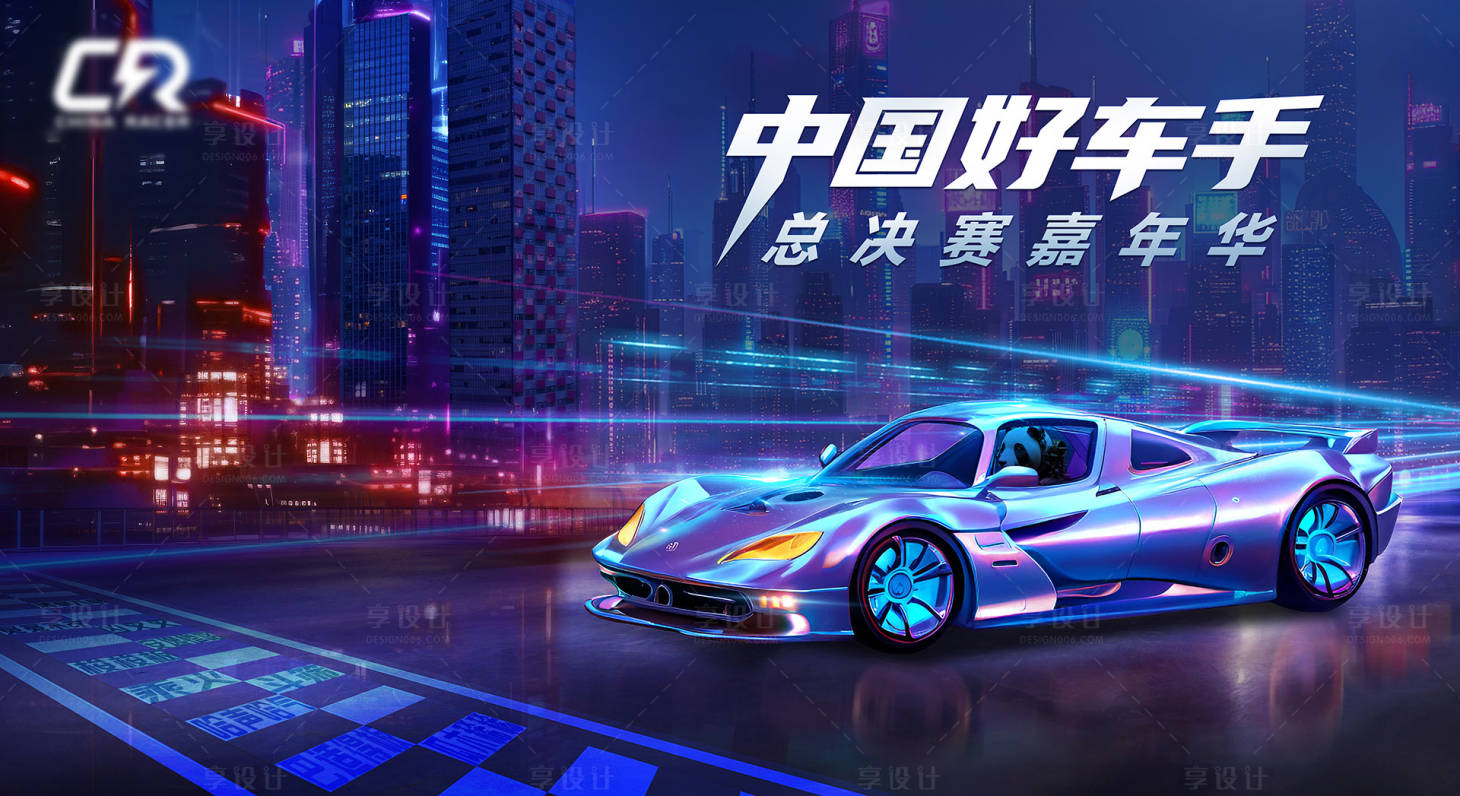 源文件下載【汽車視覺】編號：77650026101709006
