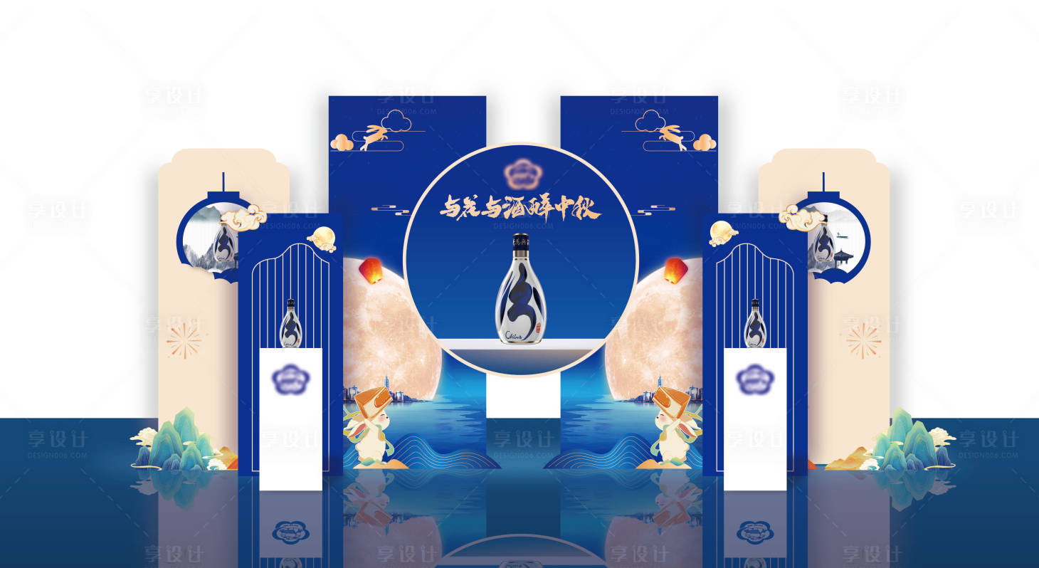 源文件下載【享設計】搜索編號：28440026093349355【汾酒活動美稱】