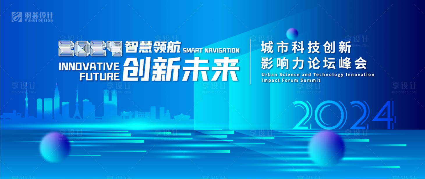 源文件下载【城市科技活动背景】编号：53180026427713575