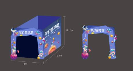 编号：22240026550635601【享设计】源文件下载-太空星球屋