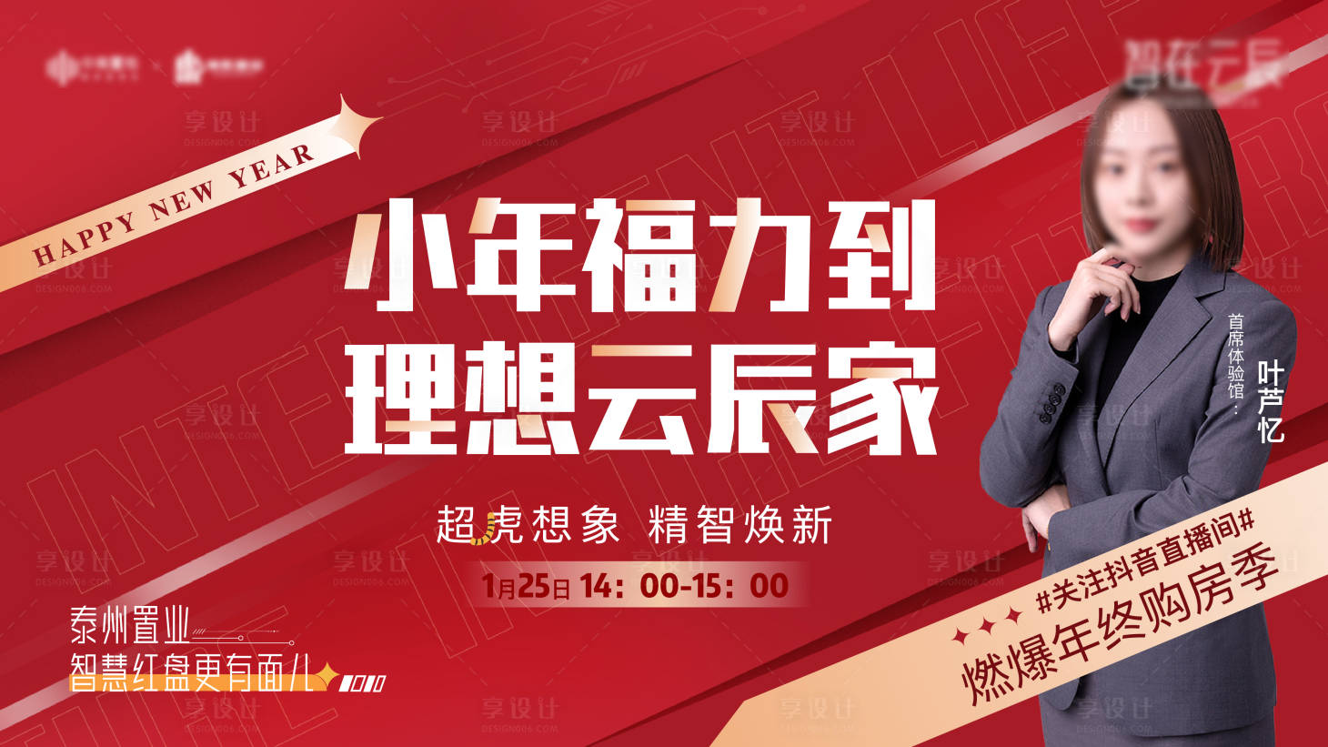 源文件下载【人物直播】编号：19660026370711724