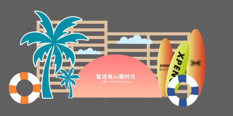 源文件下載【享設(shè)計(jì)】搜索編號(hào)：21520026030254127【夏威夷美陳】