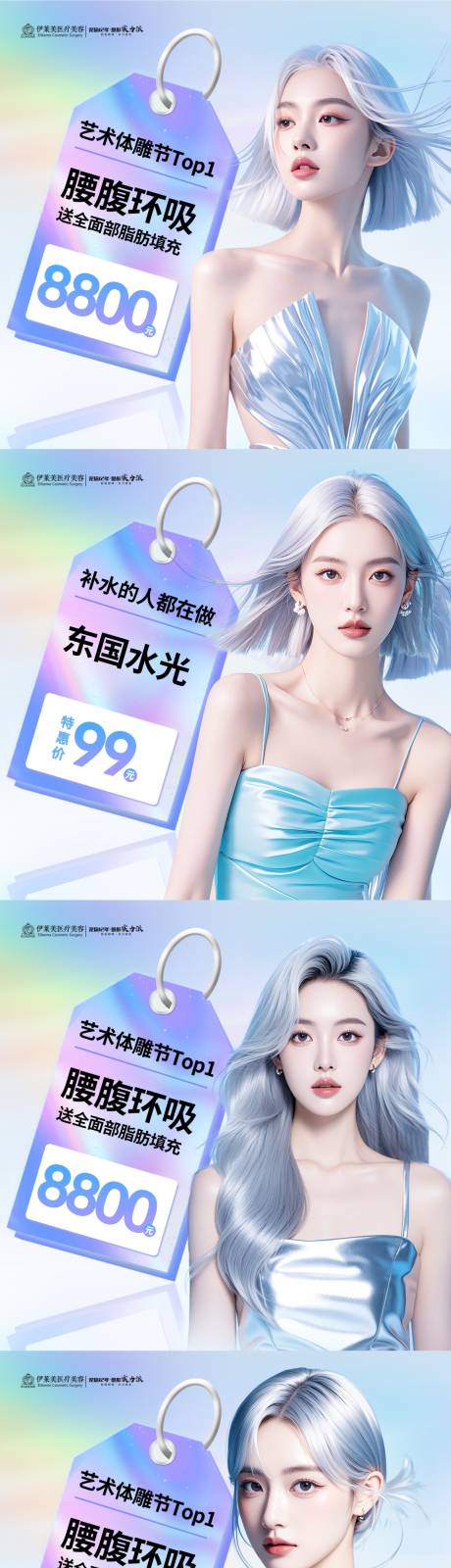 源文件下載【享設(shè)計】搜索編號：84760026294898879【美團輪播宣傳圖】