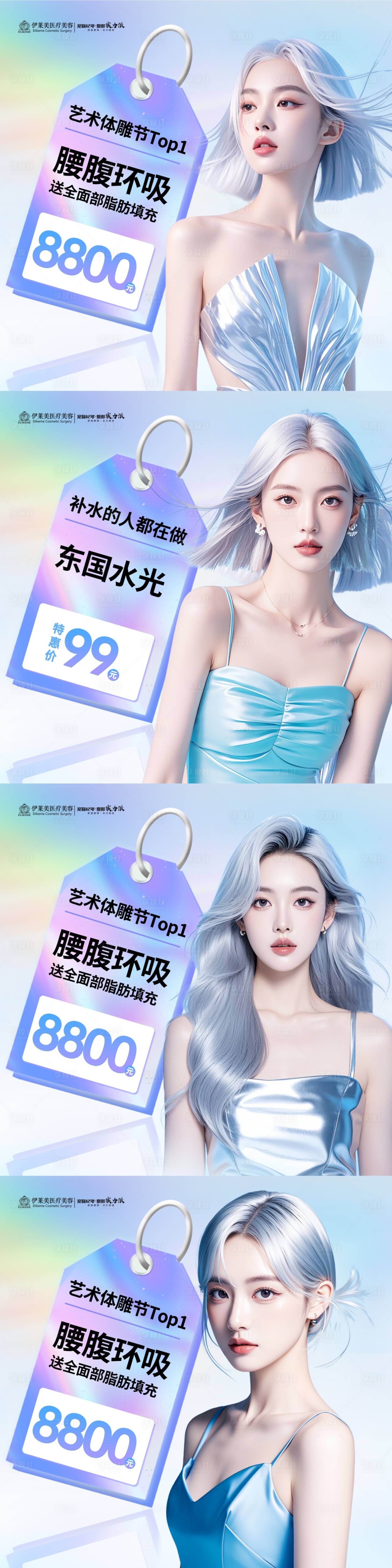 源文件下载【享设计】搜索编号：84760026294898879【美团轮播宣传图】