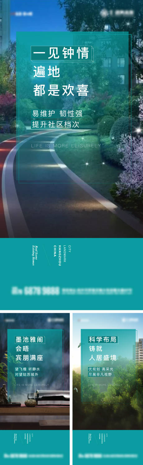 源文件下载【地产客厅餐厅阳台价值数字海报】编号：66070026253476161