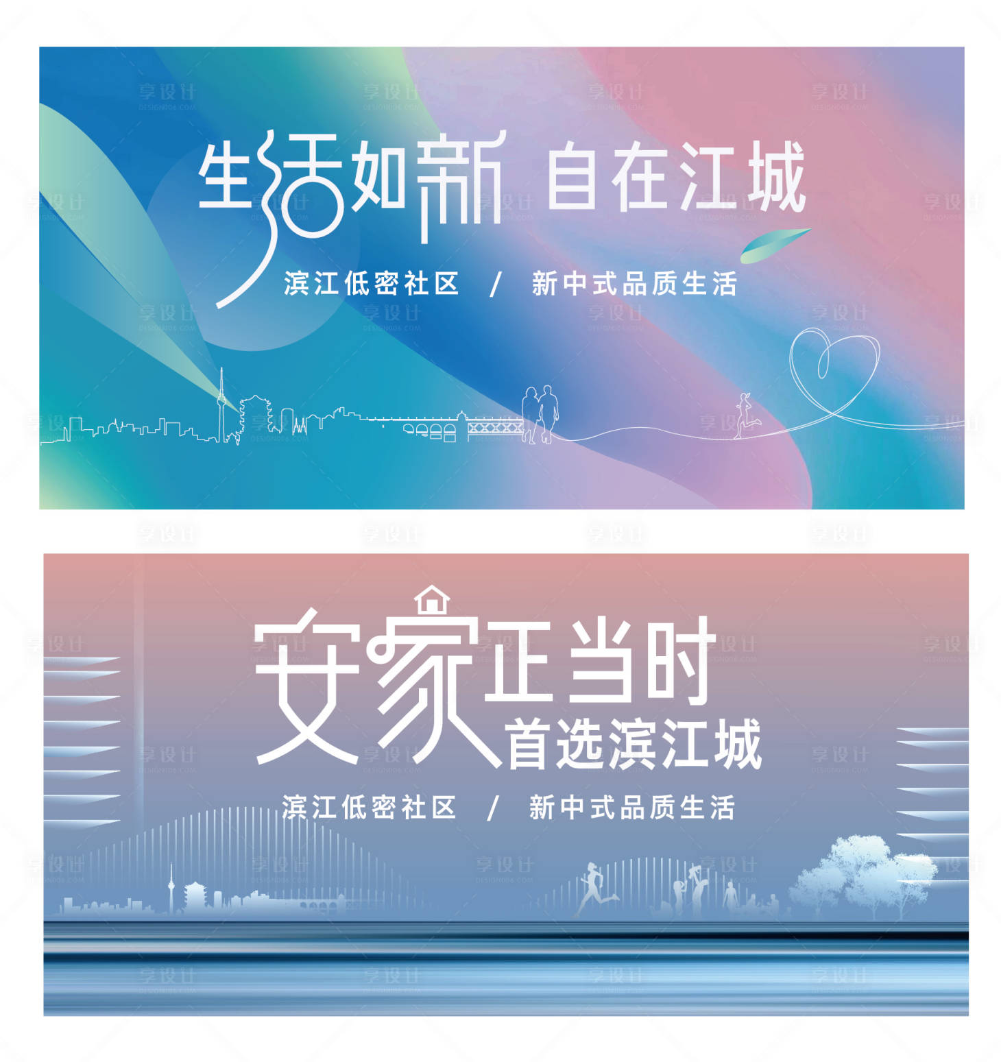 源文件下載【享設(shè)計】搜索編號：38220026338689104【桁架背景板】