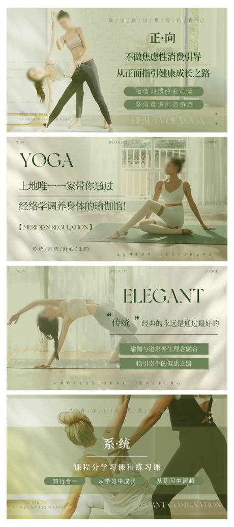 源文件下载【瑜伽普拉提健身轮播banner】编号：48680026409912786