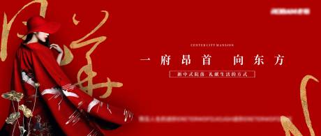 源文件下載【享設計】搜索編號：32980026306161466【風華系新中式階段廣告展板】