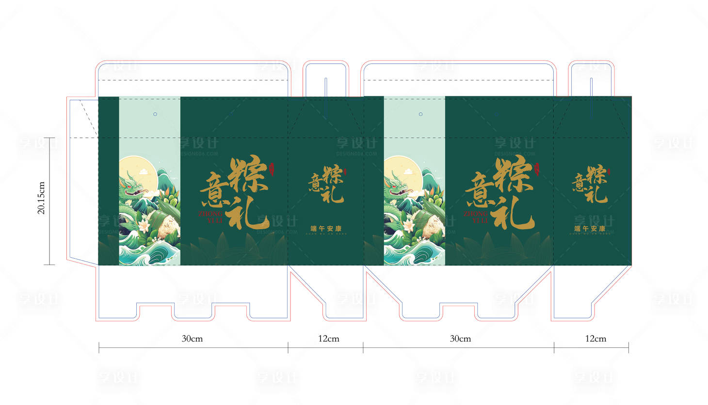 源文件下載【享設計】搜索編號：94170026387562728【端午粽意禮包裝設計】