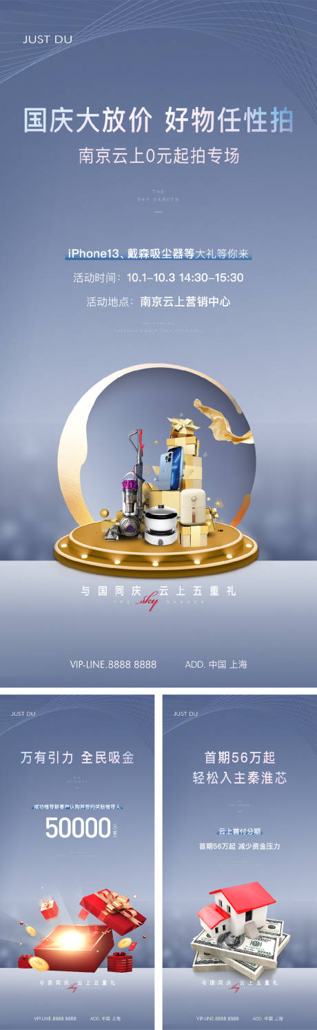 源文件下載【國慶】編號：28120026269211933
