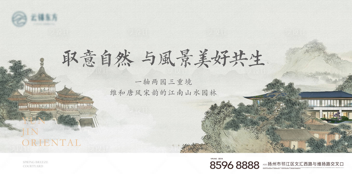 源文件下载【地产新中式主画面】编号：37370026314491754