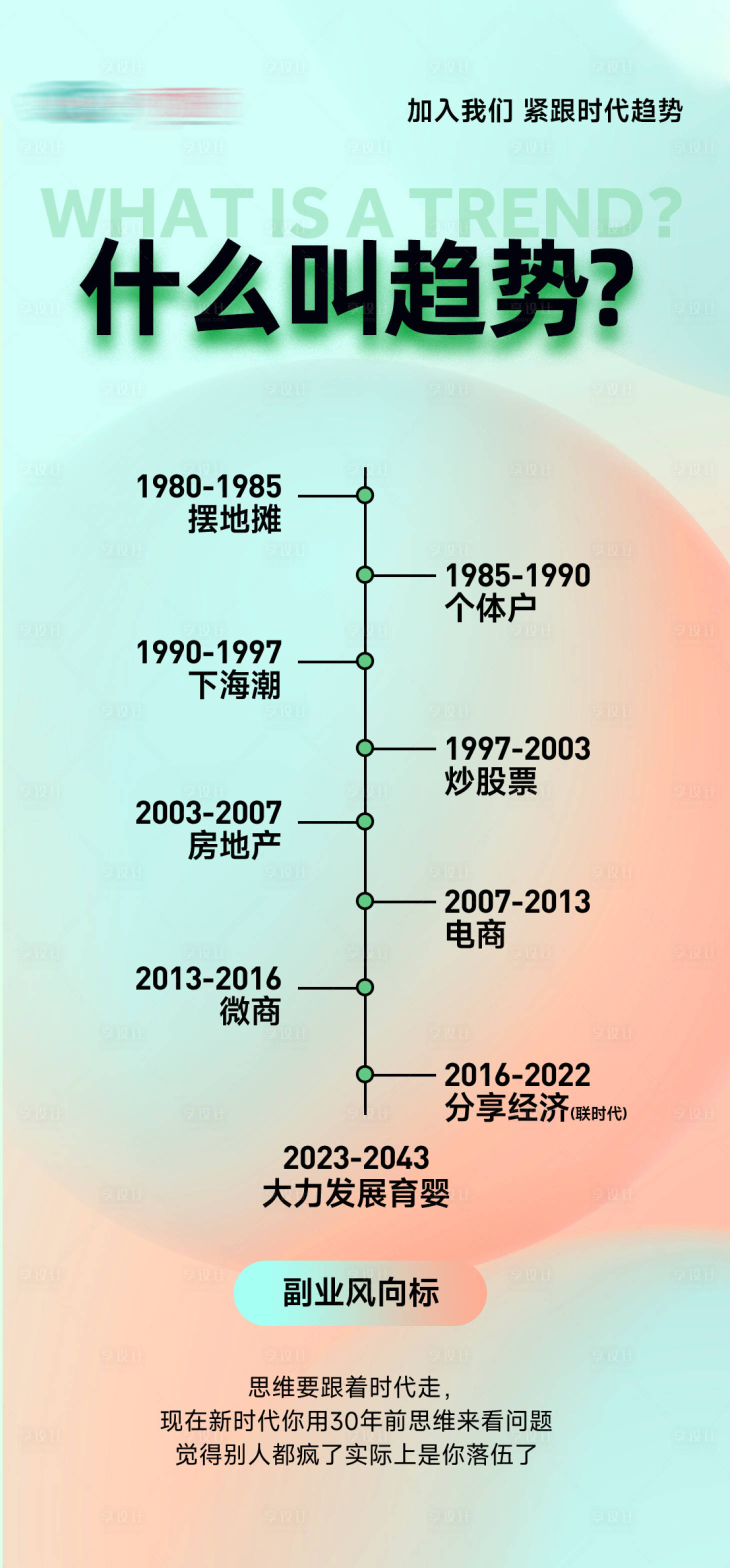 源文件下载【享设计】搜索编号：71580026537909492【招商海报】