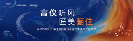 源文件下載【享設計】搜索編號：57960026417672740【藍色橙色撞色開業活動主視覺】