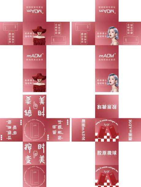 源文件下载【医美堆头】编号：36130026534045279