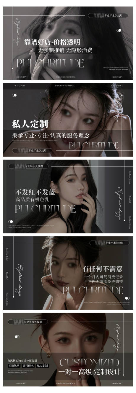 源文件下載【紋繡半永久輪播大眾美團頭圖】編號：10520026244994958