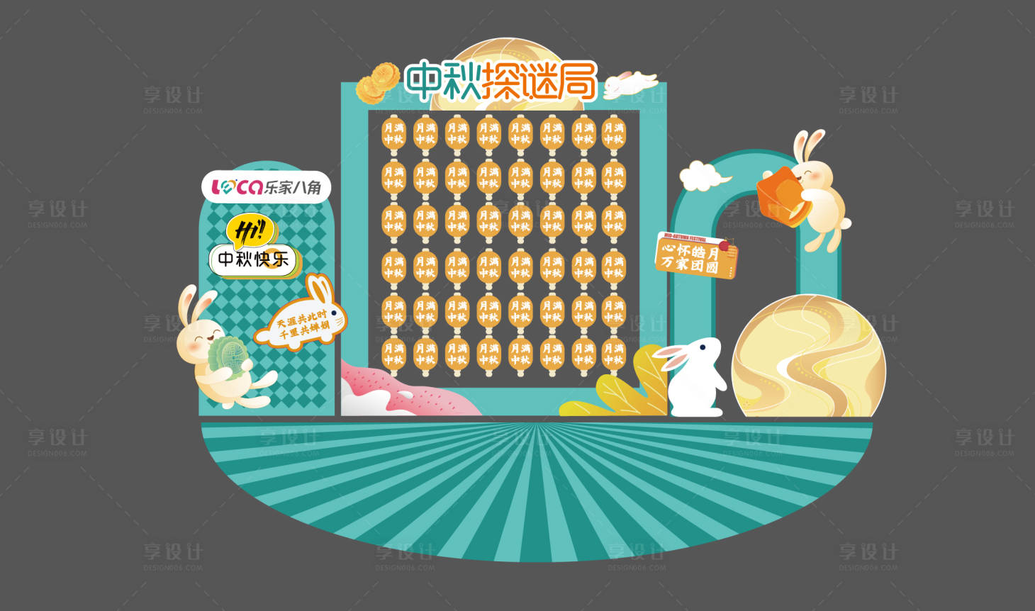 源文件下载【享设计】搜索编号：55660026158278171【购物中心中秋节美陈氛围设计】