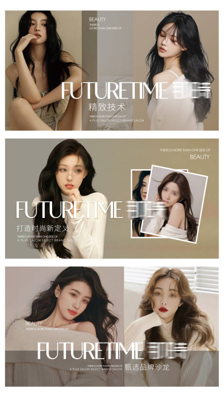 源文件下載【美發造型美容輪播大眾banner】編號：79120026448297606