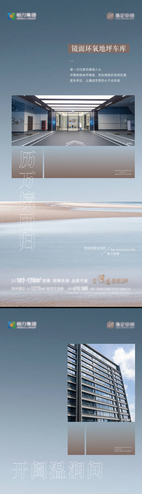 源文件下载【享设计】搜索编号：60050026352907605【价值点】