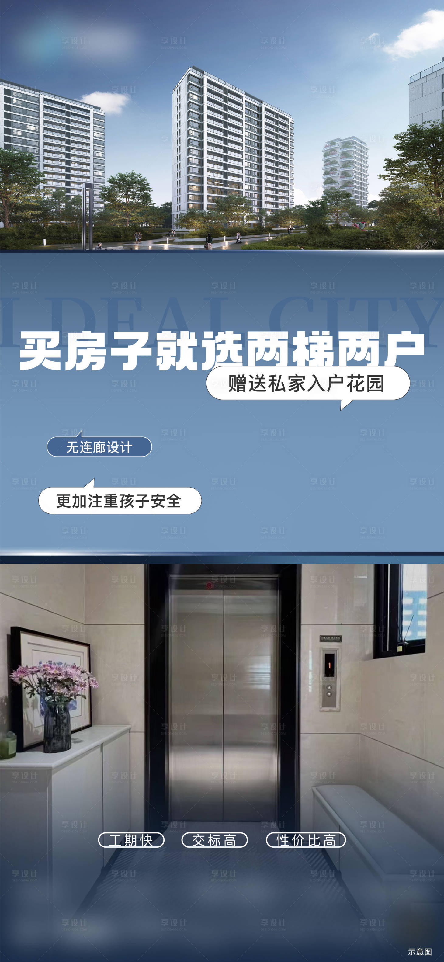 源文件下載【享設(shè)計(jì)】搜索編號：19480026485503503【單圖】