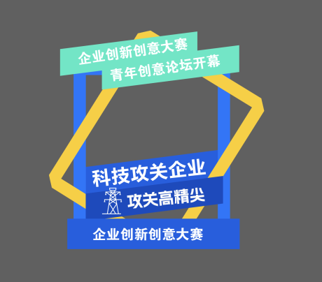 源文件下载【享设计】搜索编号：85860026167615041【打卡墙】