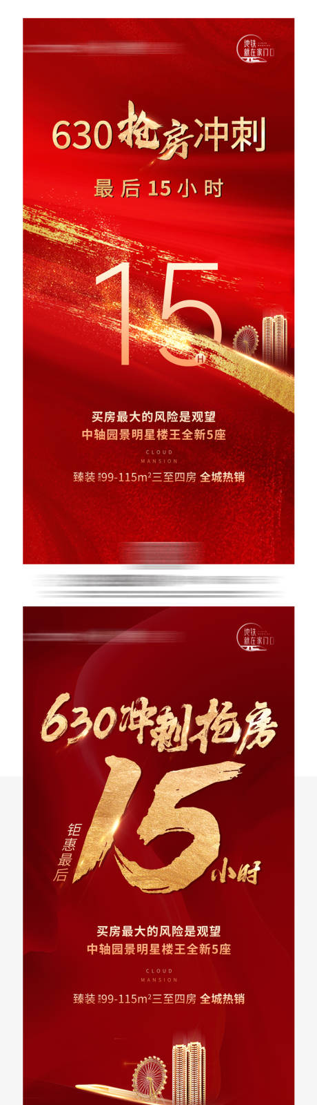 源文件下載【數字大字報】編號：22310026398706817