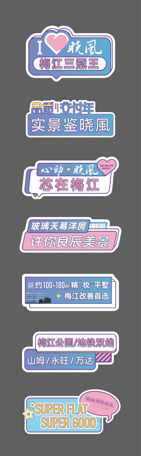 源文件下載【直播手舉牌】編號：46950026403132328